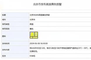 詹姆斯：你们说快船是詹姆斯-哈登的球队吗？不 是泰伦-卢的！